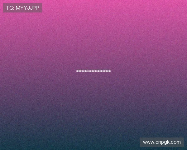 德甲球迷激情四溢 球场内外的热血氛围与文化探索