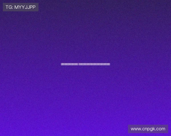 布翁焦尔诺谈最强前锋挑战 过去最为棘手的对手是以卢卡库为核心的进攻体系