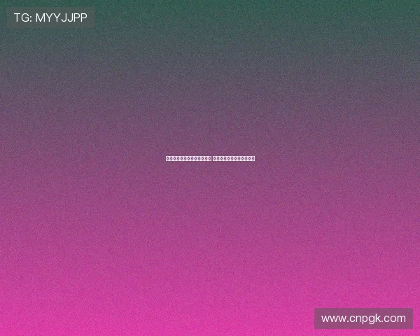 灰熊未来成败取决莫兰特表现 能否重返最佳阵容至关重要