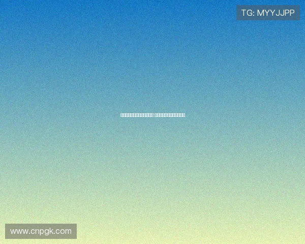 罗马诺：雅克松可能今夏离队 米兰与英超俱乐部有意引进