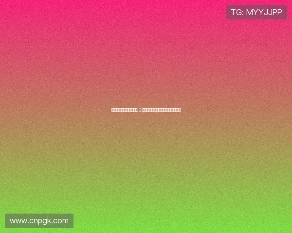 英超夏季转会花费突破20亿欧元引发竞争力危机德甲落后过多